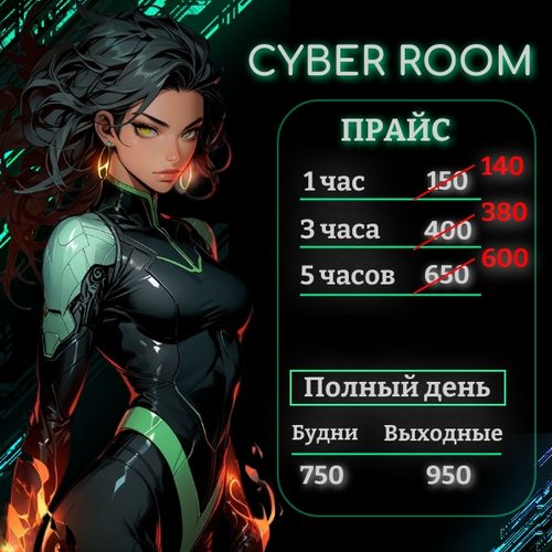 Скидки на игровое время! 🎄